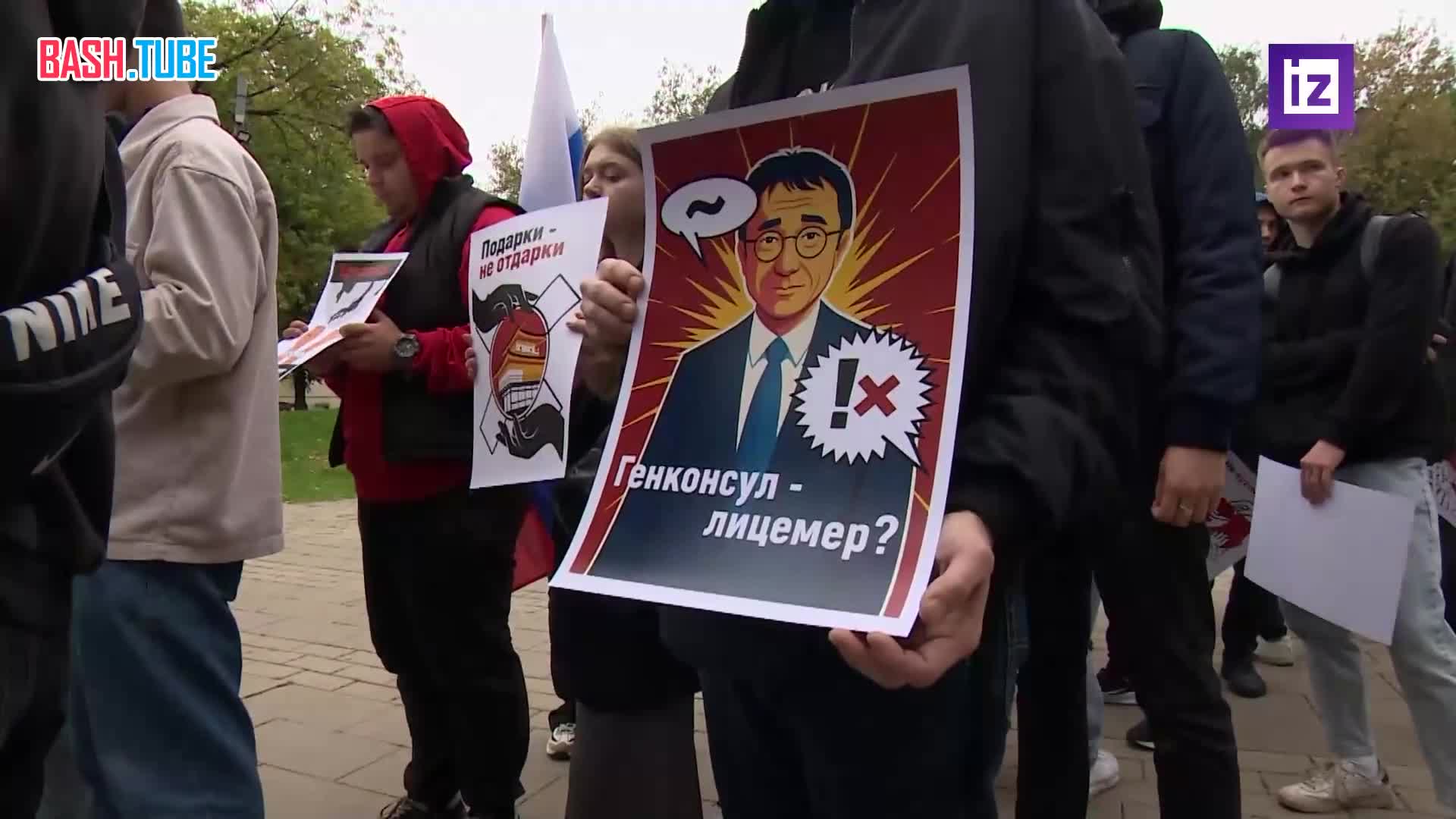  Более 50 активистов вышли на акцию у посольства Японии в Москве по случаю 80-летия окончания Второй мировой войны