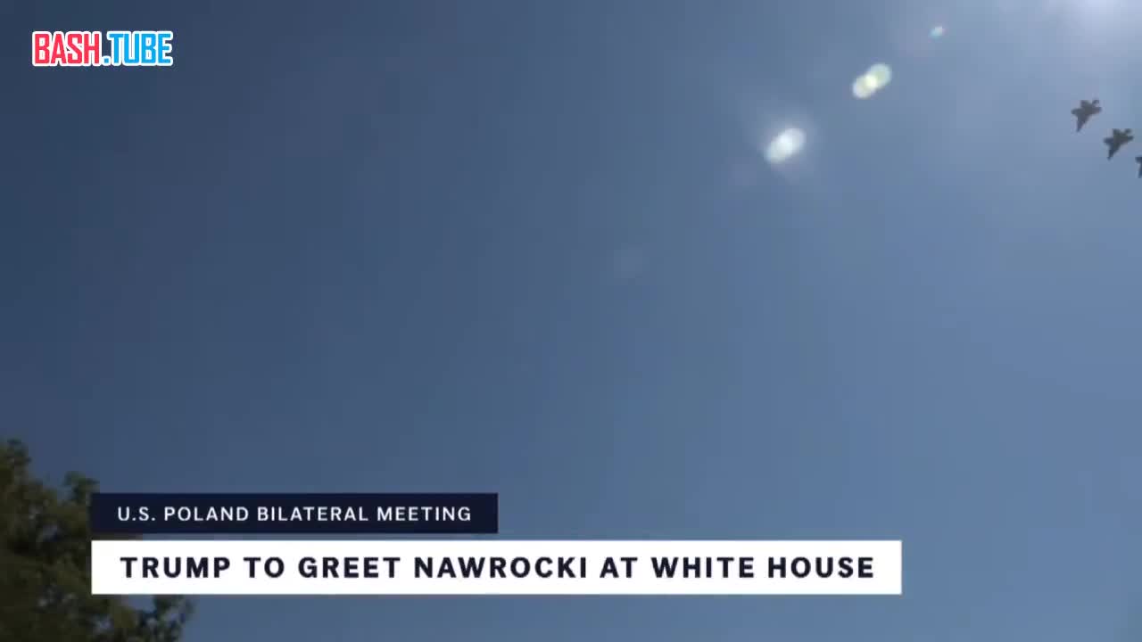  Истребители США пролетают над Белым домом, это ответ Трампа на недавний военный парад Китая, который он явно смотрел