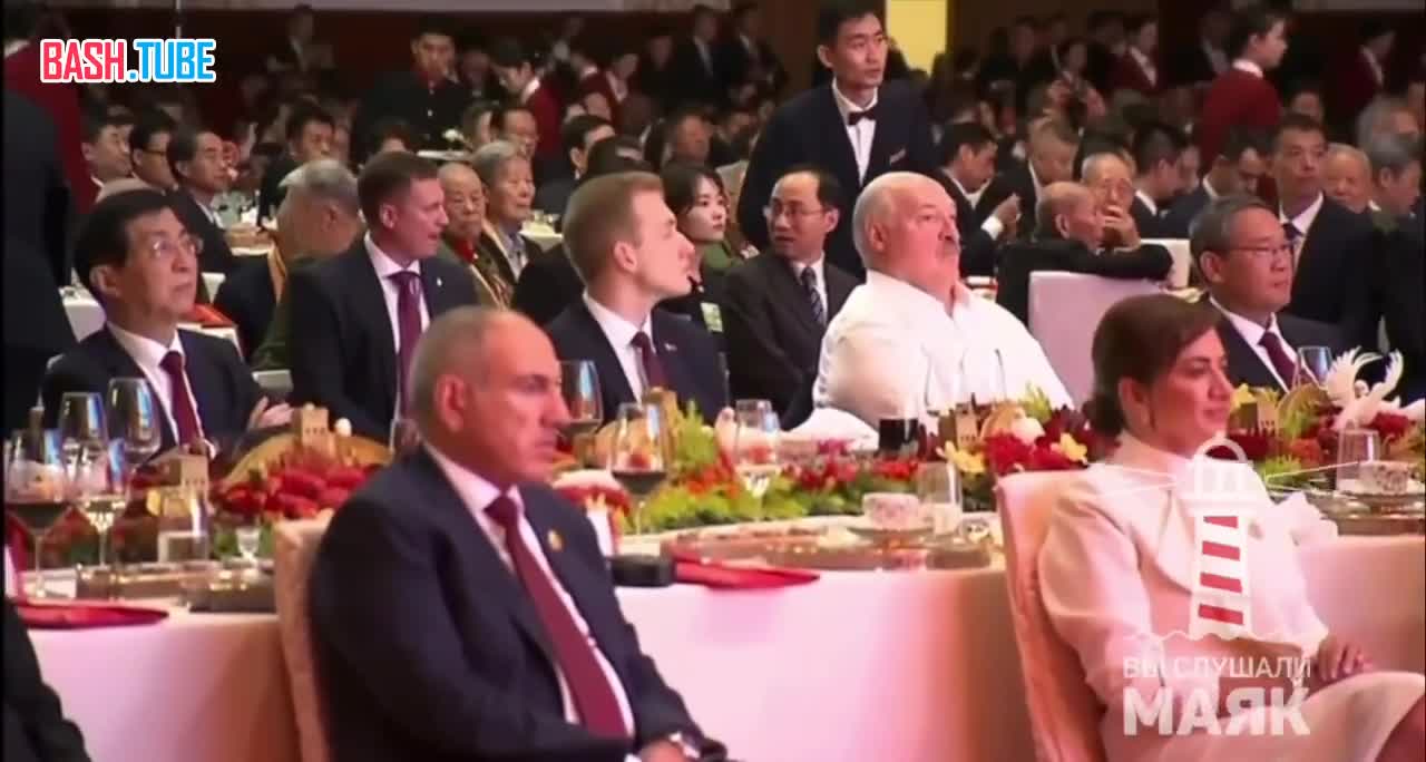  Лукашенко с сыном на приёме в Пекине сидели за столом, а премьер Армении Пашинян с женой в первом ряду, но без еды и напитков
