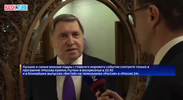  Кремль ответил на слова Трампа о «заговоре» России, Китая и КНДР