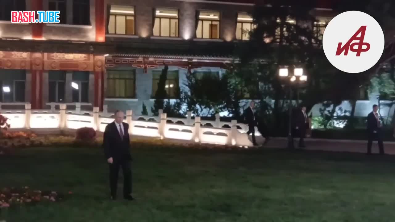  В Китае началась пресс-конференция Владимира Путина