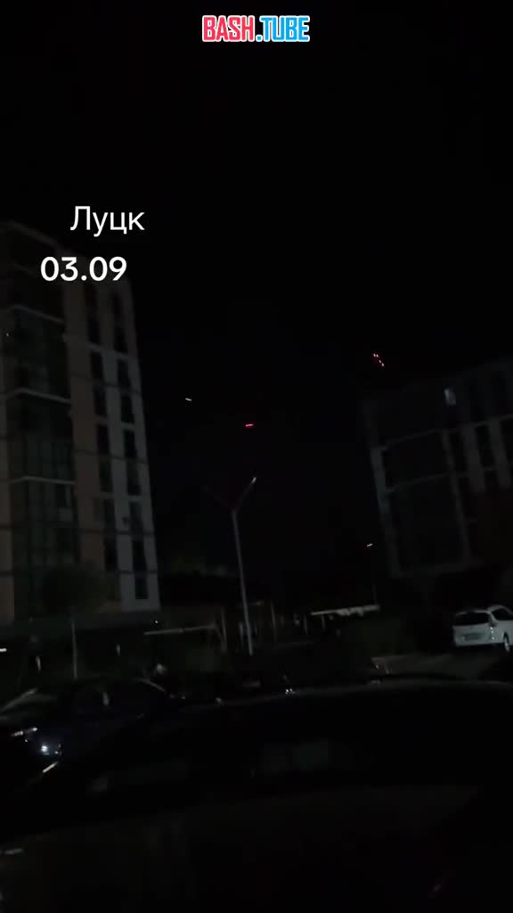  Видео прилета «Герани» по корпусам авиаремонтного предприятия «Мотор» в Луцке сегодня ночью