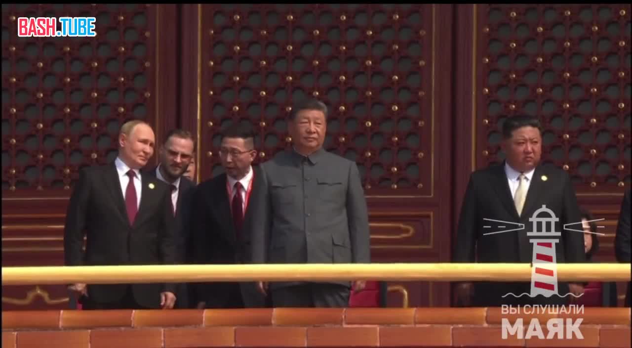  Трамп следил за военным парадом в Пекине и надеялся на упоминание США