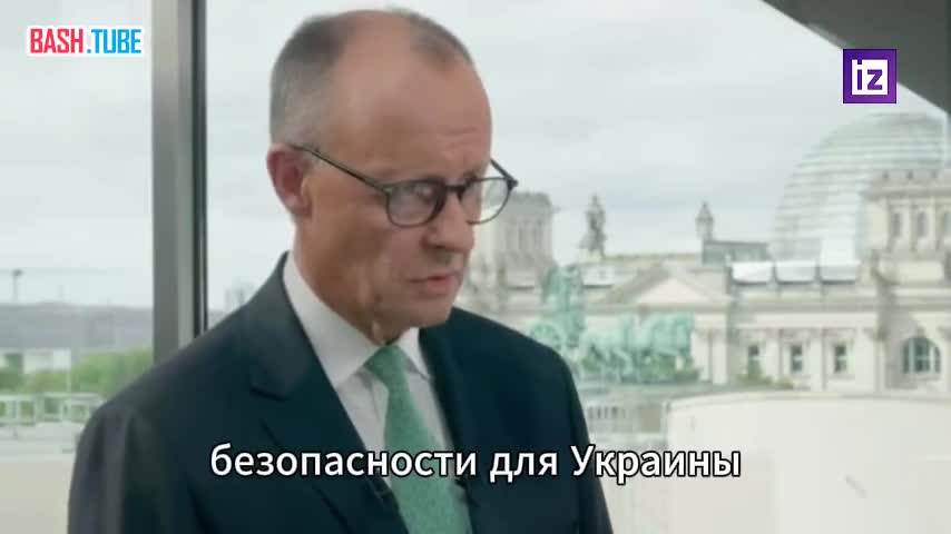  Германия не будет отправлять войска на Украину «до перемирия»