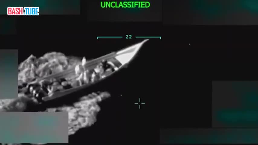  Трамп: 11 наркоторговцев погибли в результате удара США по судну, которое перевозило наркотики из Венесуэлы