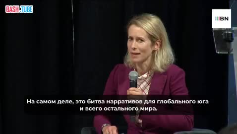  Кая Каллас назвала «чем-то новеньким» победу России и Китая над нацизмом во Второй мировой войне