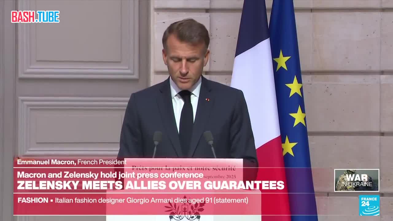  США не ответили, но 26 стран заявили о готовности отправить войска на Украину или оказать им поддержку