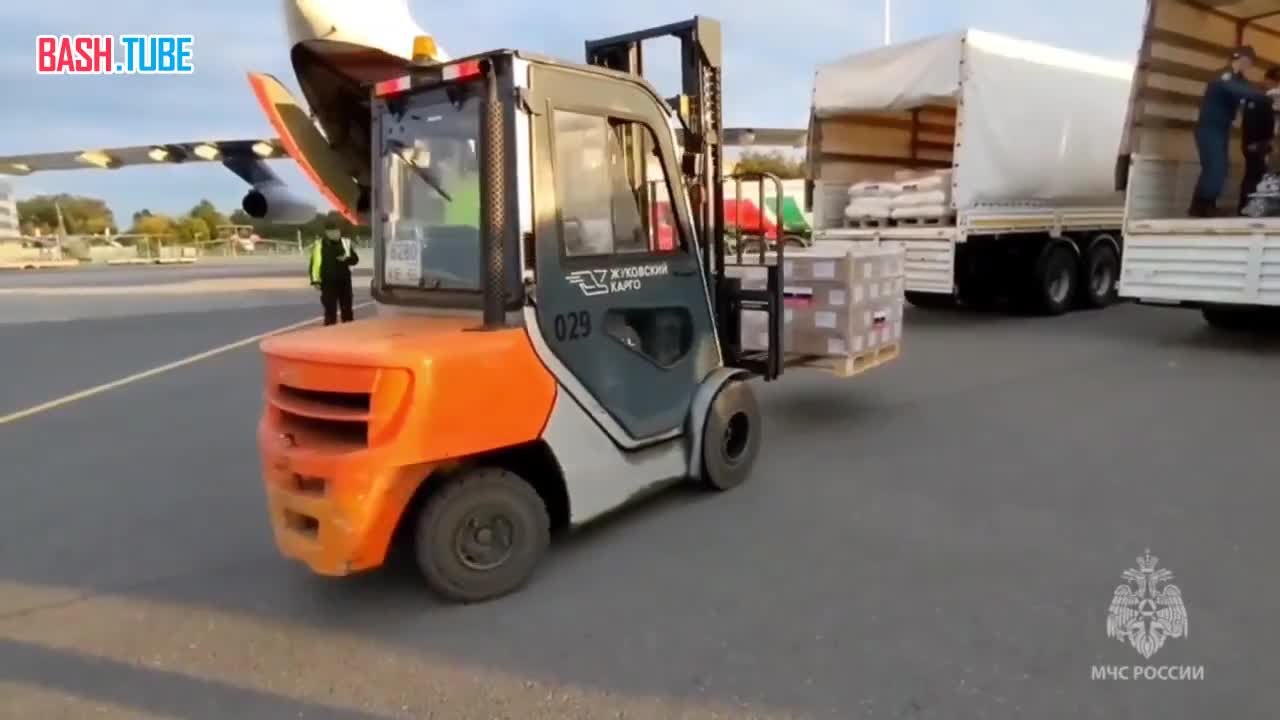  Ил-76 МЧС РФ вылетел в Афганистан с первой партией гуманитарной помощи для пострадавших от землетрясения