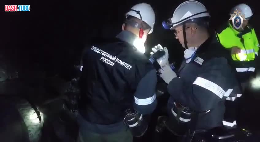  Три рудокопа погибли при взрыве в золотодобывающей шахте Хабаровского края