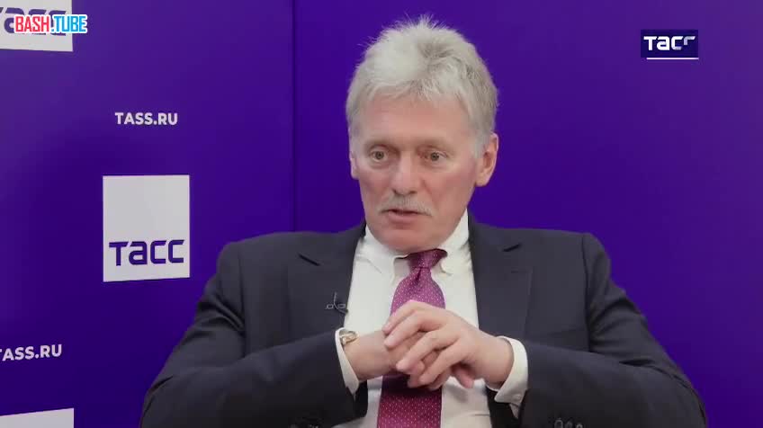  Путин любит исторические фильмы и сериалы, прежде всего документальные, и смотрит их иногда в дороге, - Песков