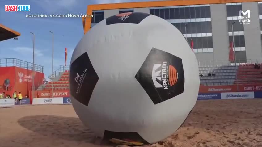  Первый в России пляжный пушбол с трёхметровым и 30-килограммовым мячом прошёл в Питере