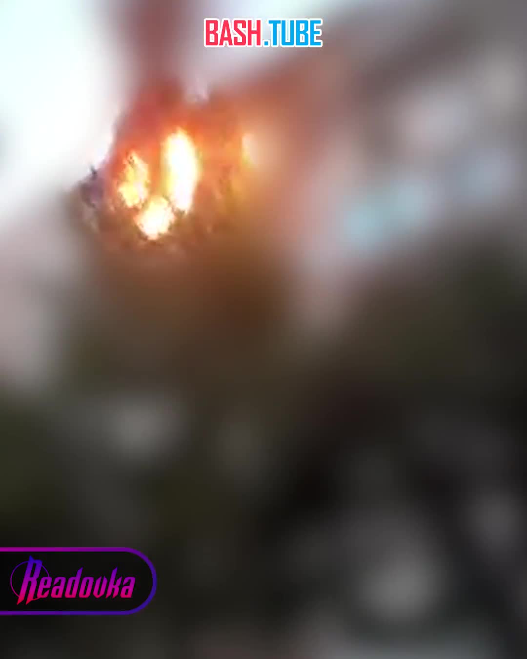  ВСУ атаковали Донецк и Макеевку - загорелась многоэтажка, погиб как минимум один человек