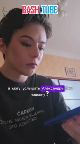  Актриса использует детский голос для разговора с украинским мошенником