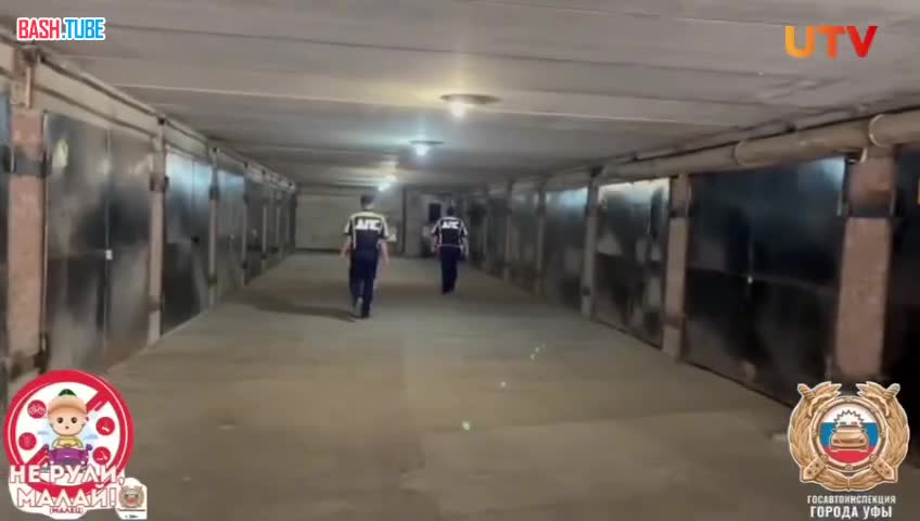  В Уфе задержали банду подростков на питбайке. Один из них ранее врезался в легковушку