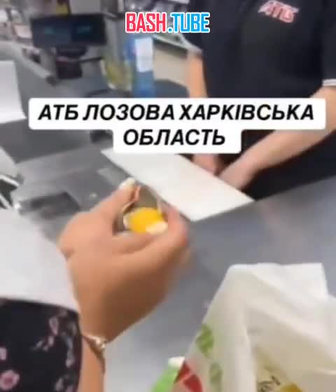  Хохлушка пристала к кассиру из-за того, что шоколадное яйцо было сделано в России
