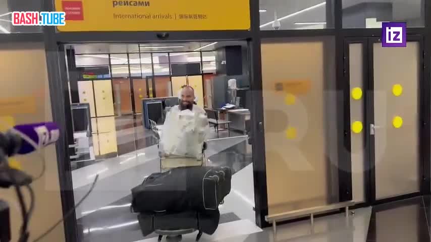  Российский ученый Святослав Каверин встретился с друзьями и родственниками в аэропорту Шереметьево