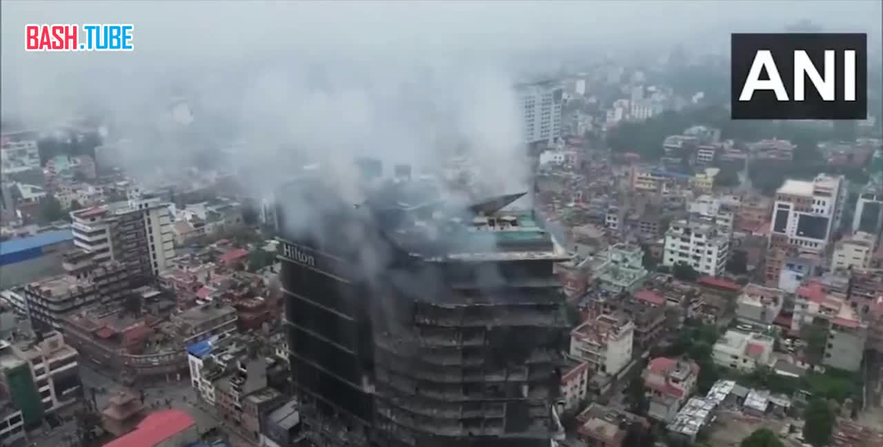  Отель Hilton полностью сгорел после поджога во время «революции зумеров» в Непале