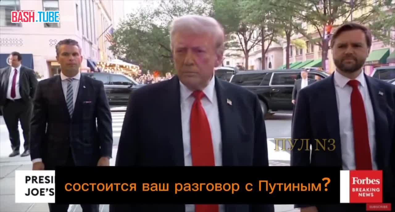  Трамп анонсировал разговор с Путиным