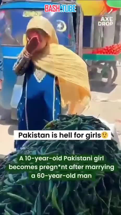  В Пакистане у беременной 10-летней девочки скончался 60-летний муж: теперь школьнице придется воспитывать ребенка одной