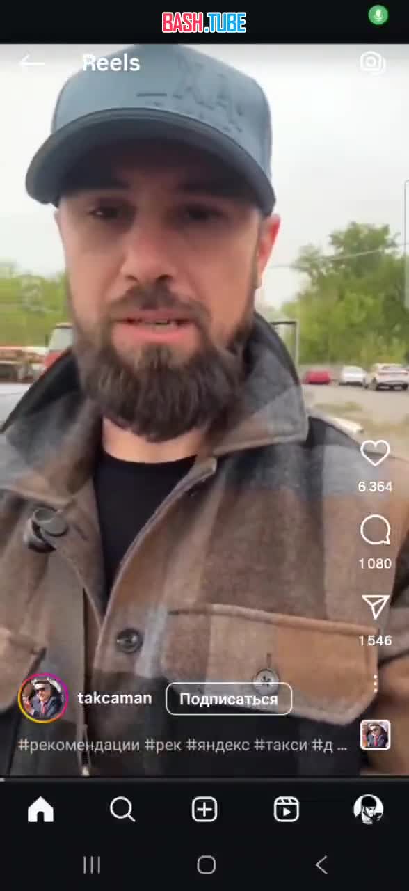  «Я приложу максимальное количество усилий, чтобы как можно больше кавказцев приехало в Москву»