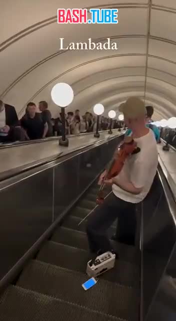  В метро музыкант придумал замечательный способ поднять настроение пассажирам