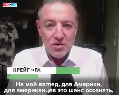  Соведущий проекта TruthWire* заявил, что убийство Кирка должно заставить американцев осознать глубокий кризис в обществе