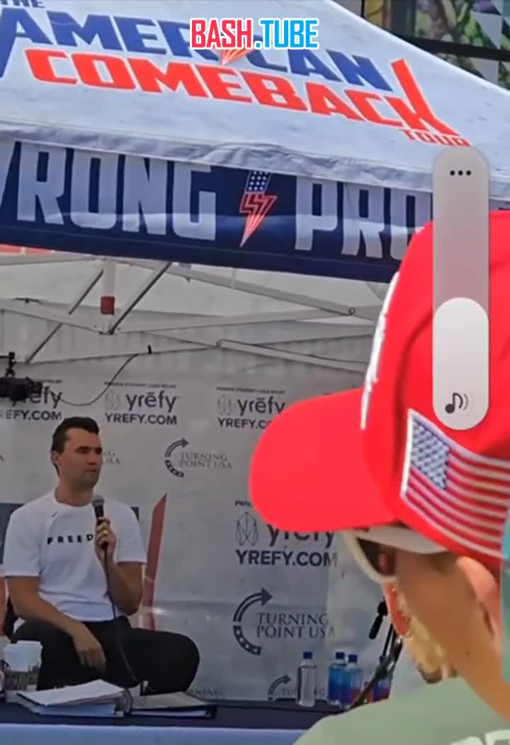  На глазах толпы совершено покушение на известного американского политика и сторонника Трампа Чарли Кирка