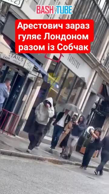  Ксения Собчак берет интервью у Алексея Арестовича* в Лондоне