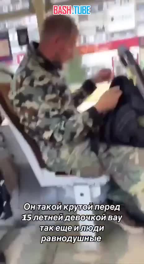  В Ульяновске боец СВО ударил девочку за мат в автобусе