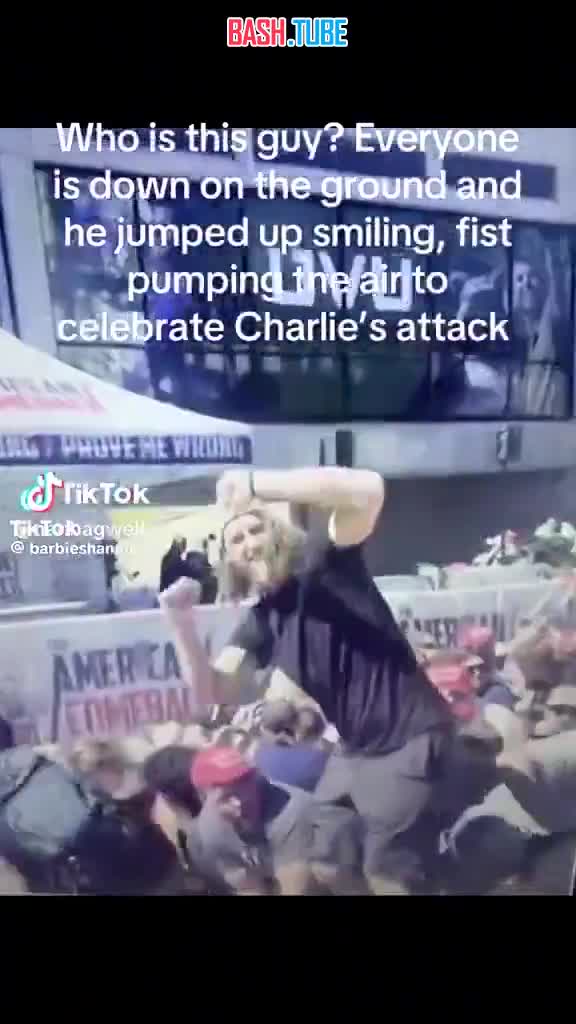  Один из присутствовавших на фатальной для Чарли Кирка встрече в Университете не стал скрывать радости и снялся для ТикТока