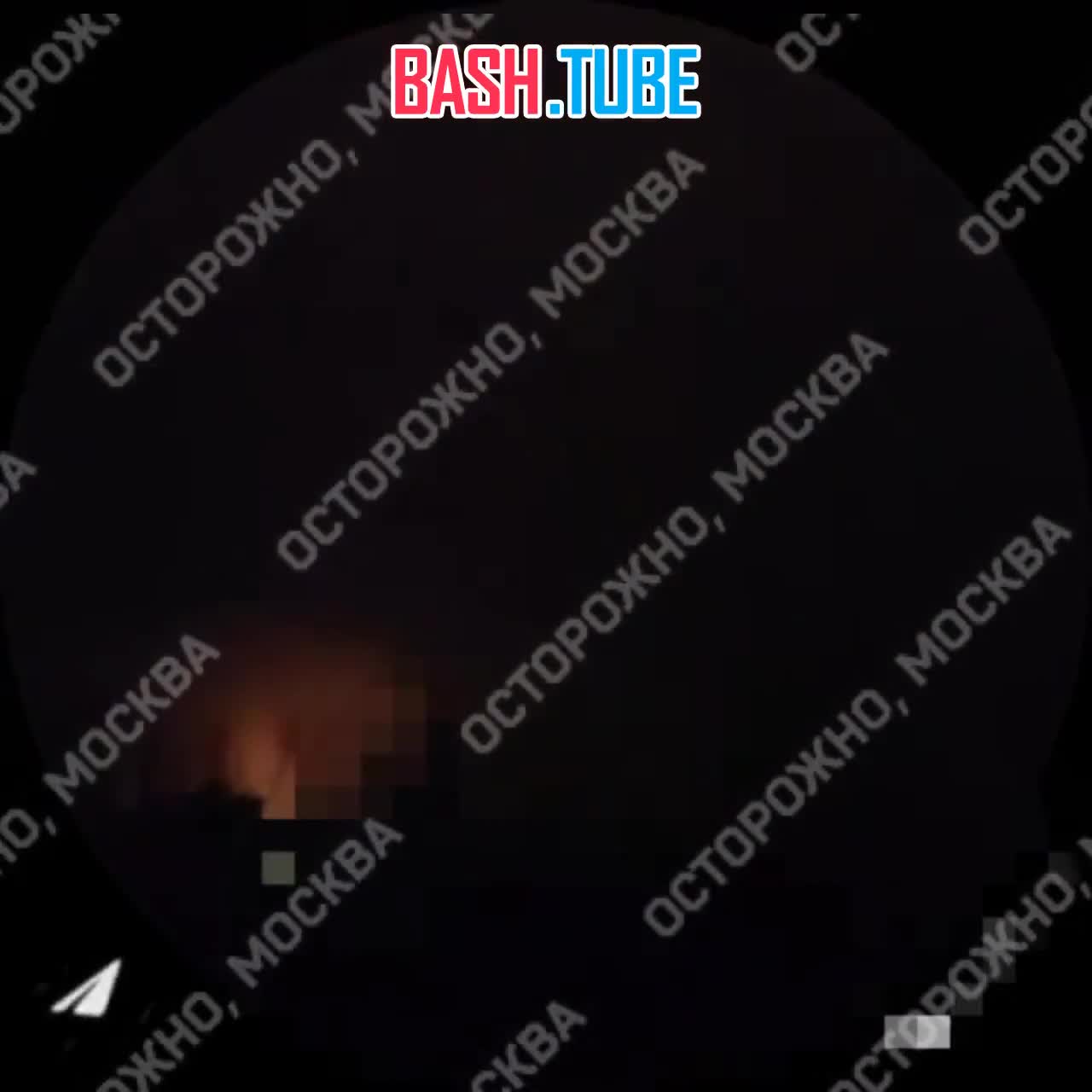  Беспилотники ВСУ атаковали Подмосковье