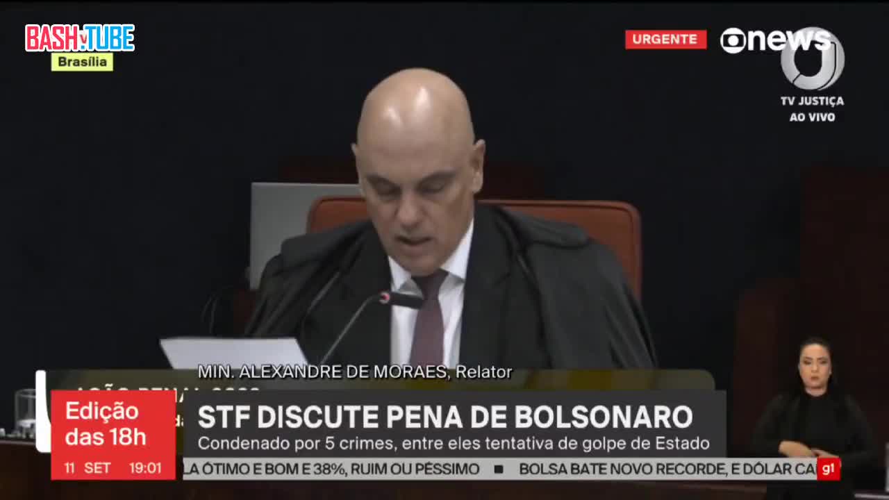 Экс-президент Бразилии Жаир Болсонару приговорён к 27 годам и 3 месяцам тюремного заключения