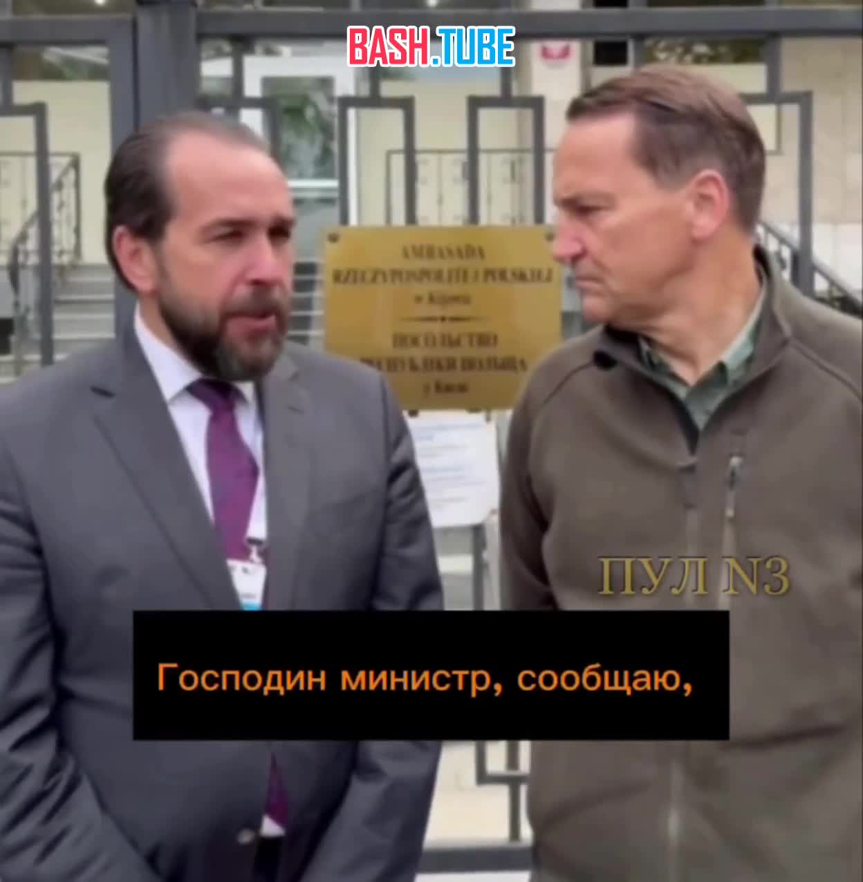  Глава МИД Польши Сикорский не согласен со словами Трампа о том, что инцидент с дронами был «ошибкой»