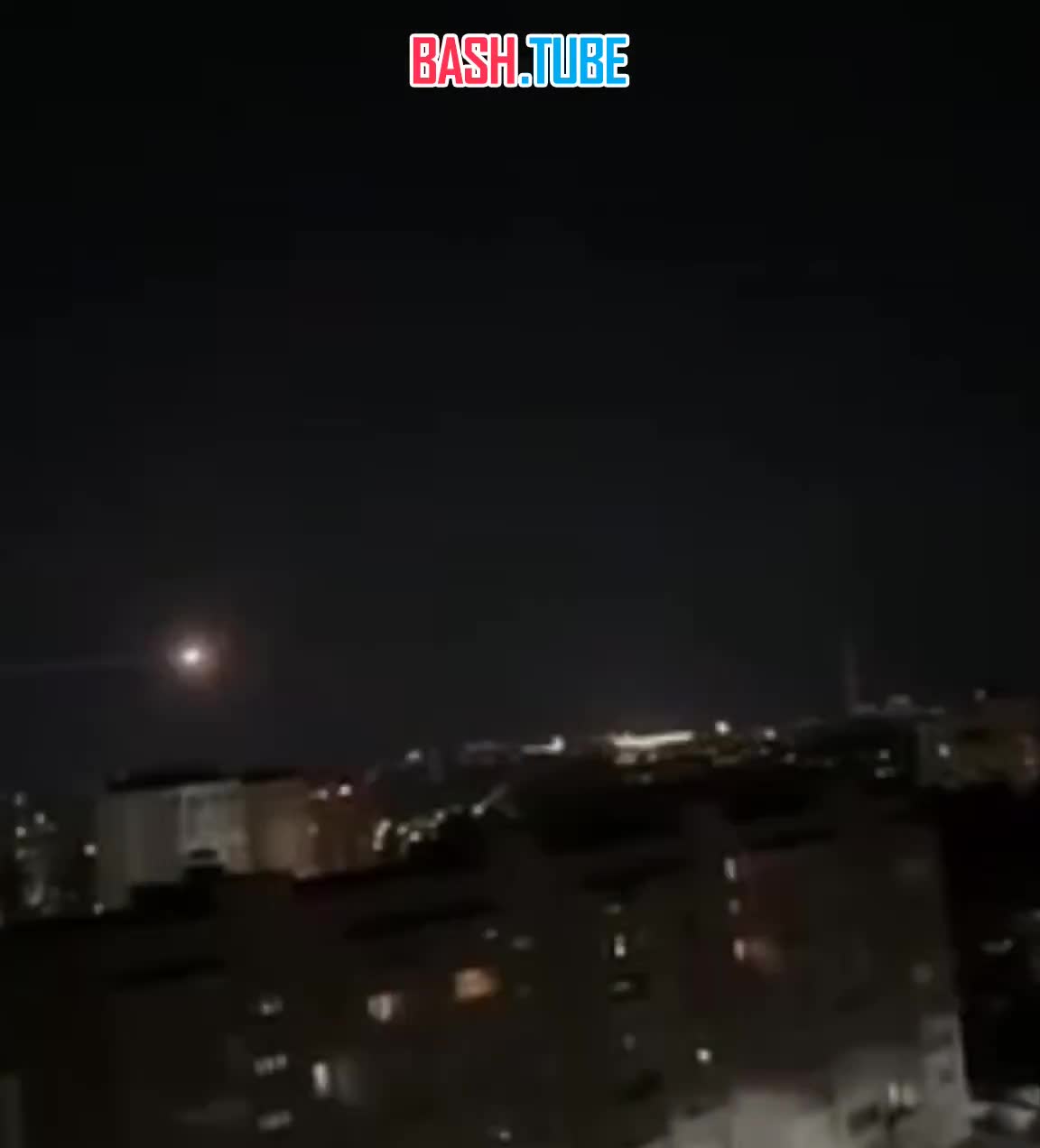  Перехват украинских дронов-камикадзе системой ПВО в небе над Смоленском