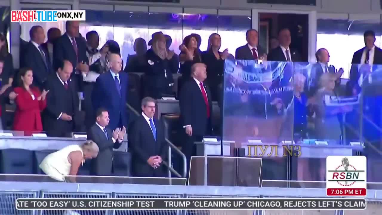  Вот так Трамп теперь смотрит бейсбол