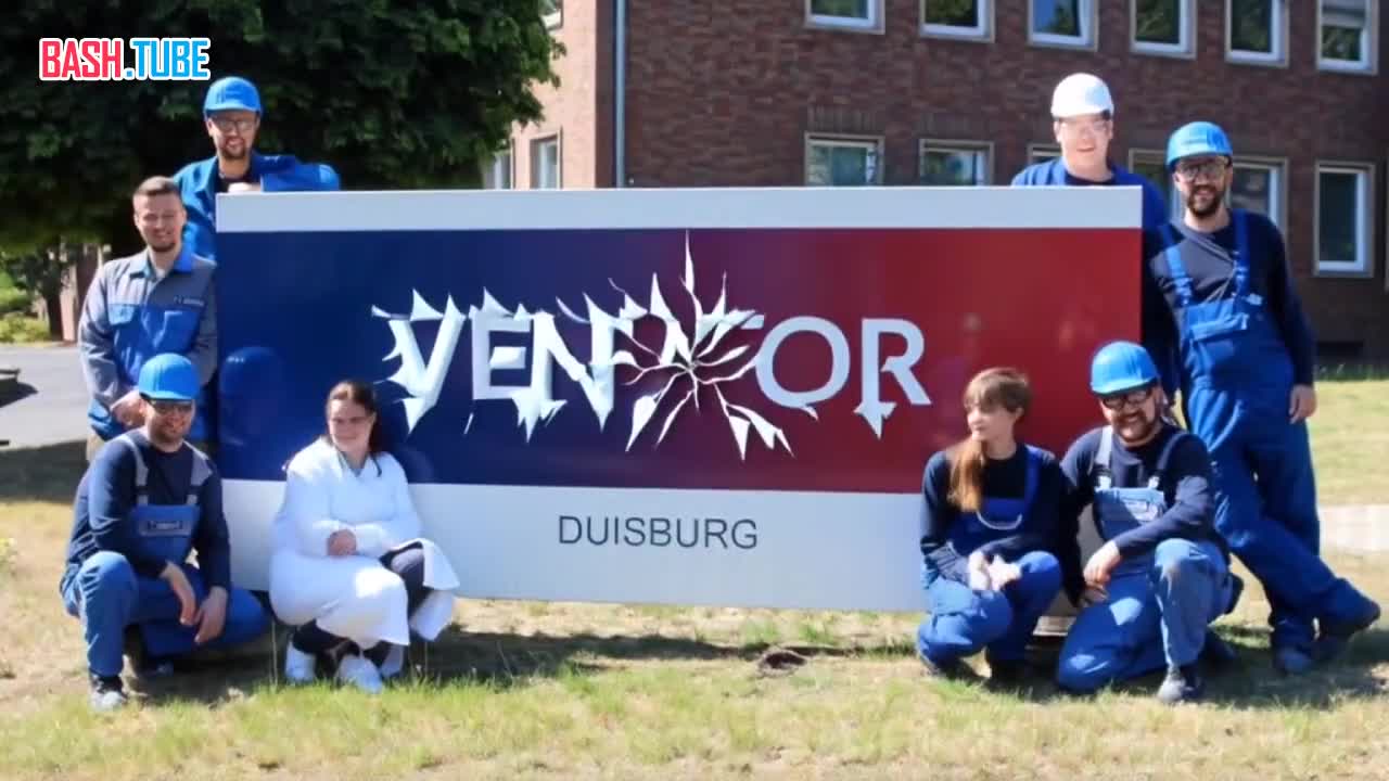  Пережившая две мировые войны немецкая химическая компания Venator объявила о банкротстве