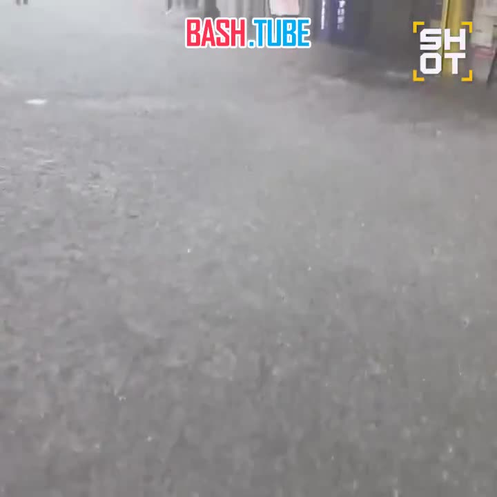  Токио затопило мощными ливнями - из-за непогоды в столице Японии закрыт международный аэропорт и остановлено ж/д сообщение