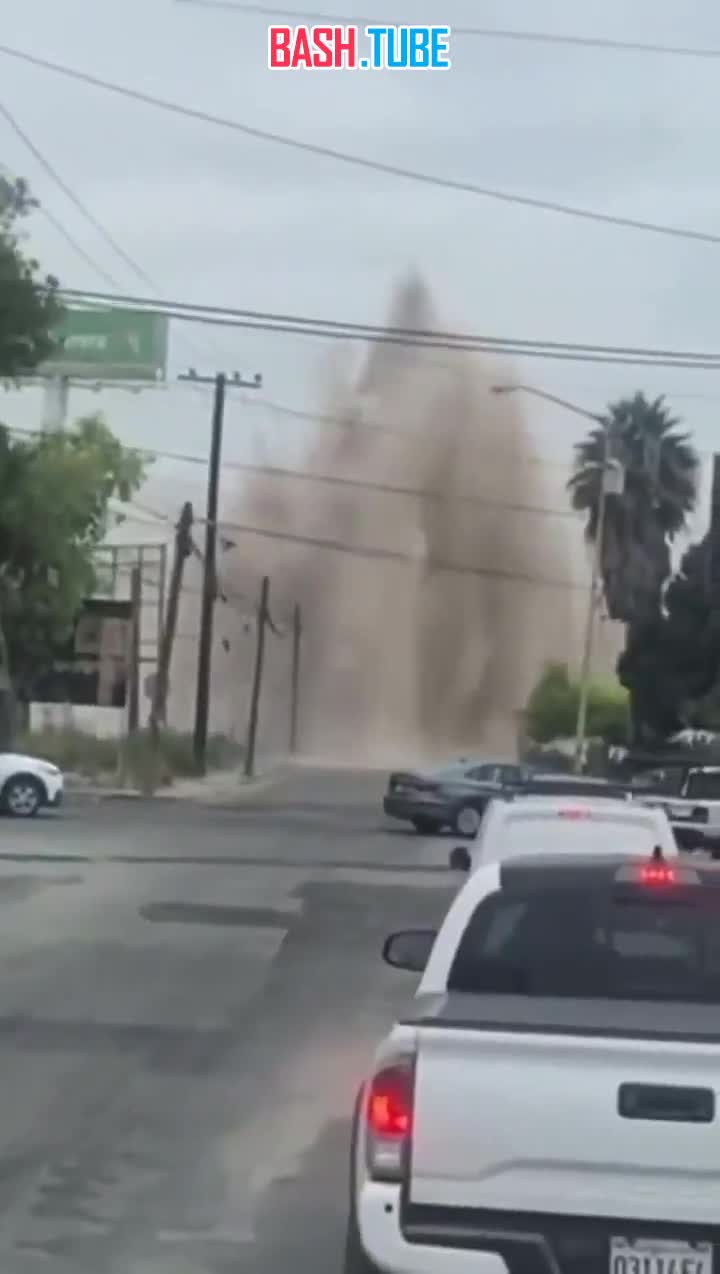  Прорыв водопровода в Тихуане, Мексика, и его последствия