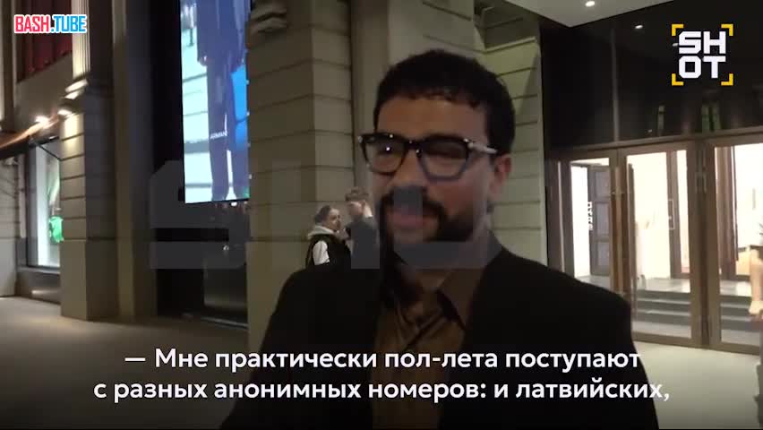  Тимати несколько месяцев поступают сообщения с украинских и латвийских номеров с просьбой захэйтить мессенджер MAХ