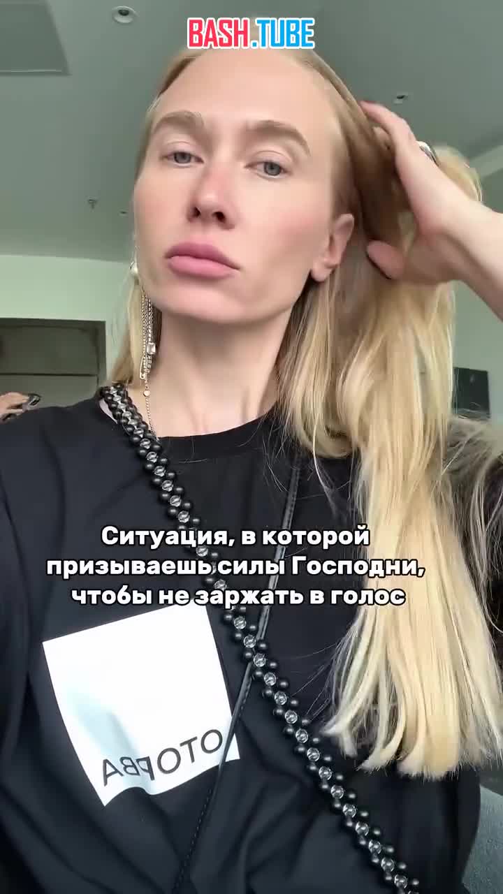  Девушка оказалась на совещании с китайцами и услышала кодовое слово - «шлюха»