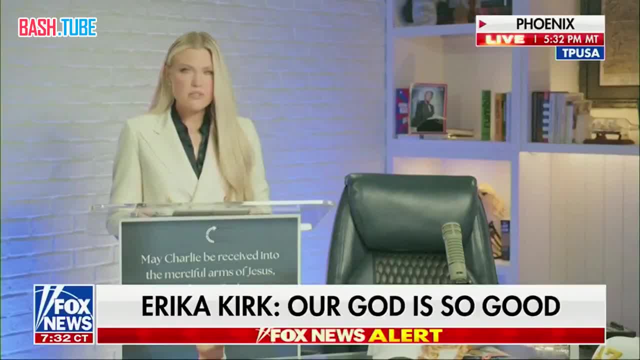  Чарли Кирк был убит за то, что проповедовал в США патриотизм, веру и милосердную любовь, - вдова Кирка Эрика