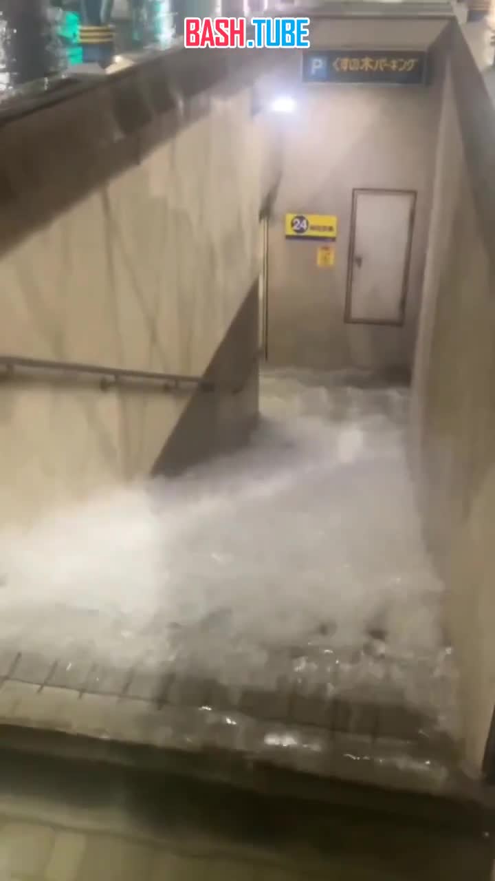  Вслед за Токио в Японии затопило город Йоккаити