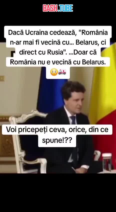  Сегодня в центре внимания румынских соцсетей любопытное заявление президента страны Никушора Дана