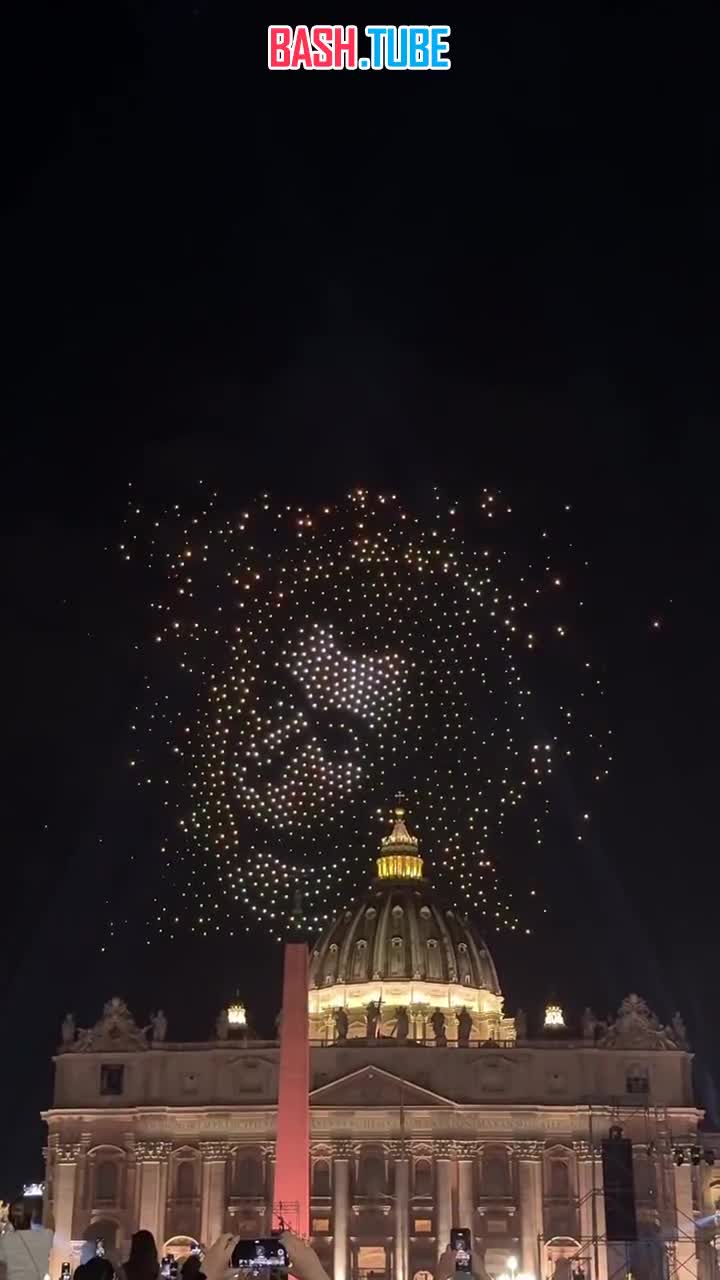  Прошедшей ночью над Ватиканом взмыли в небо 3000 дронов в рамках концерта «Благодать для мира»