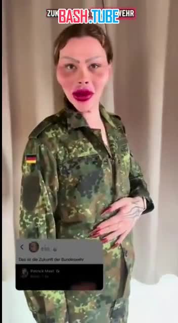  «Это будущее Бундесвера. Ты можешь делать всё, что хочешь. Как я - вот доказательство»