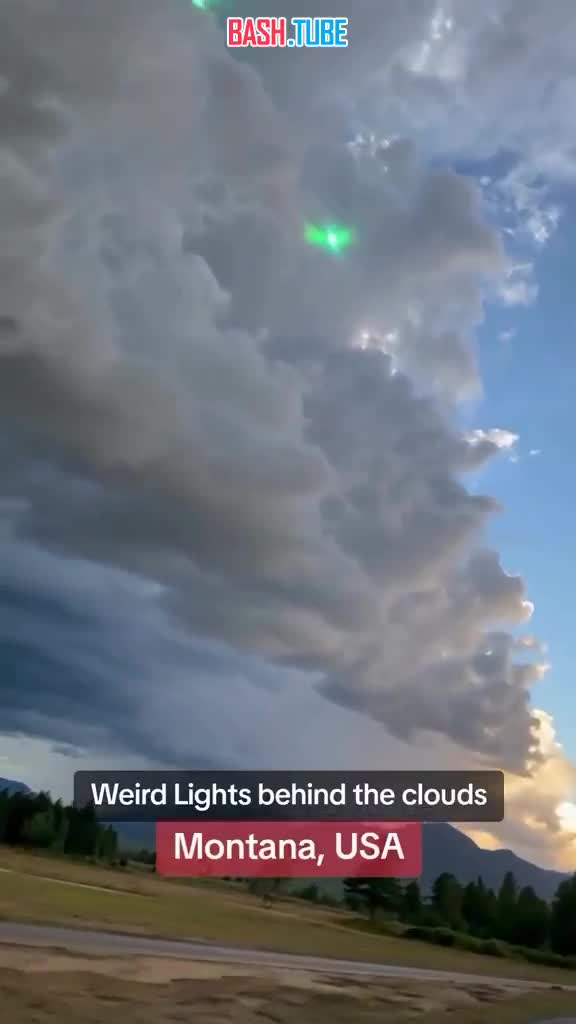  Видео необычного сияния в небе, снятое 11 сентября в американском штате Монтана, завирусилось в соцсетях