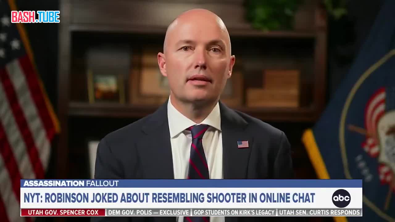  Губернатор штата Юта Кокс заявил, что предполагаемый убийца Чарли Кирка не сотрудничает с властями