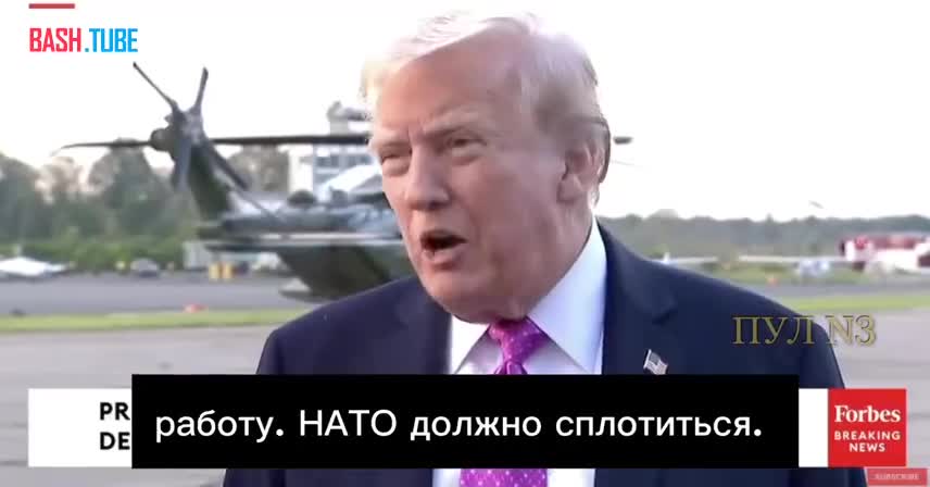 Пока Европа не введёт более жёстких санкций против России, США тоже этого не сделают, - Трамп