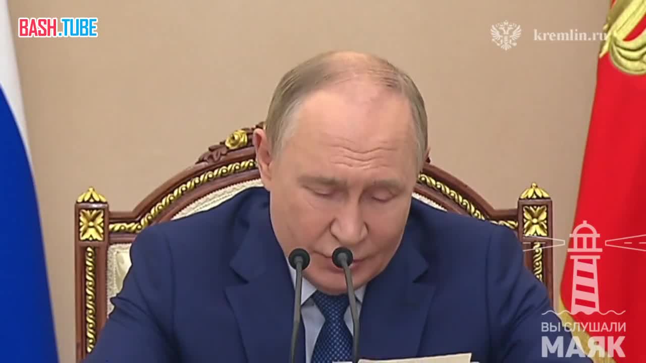  ВВП России за 7 месяцев вырос на 1,1%. И другие заявления Владимира Путина на совещании по экономическим вопросам