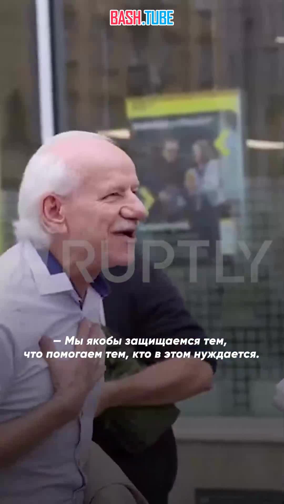  «Кто агрессор - Россия или Украина? - Россия никакой не агрессор. Она защищала своих людей. Россию вы не победите»